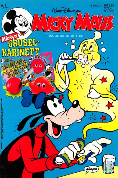 Cover of Issue #199403
