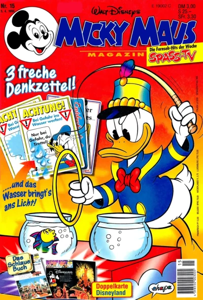 Cover of Issue #199515