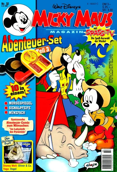 Cover of Issue #199532