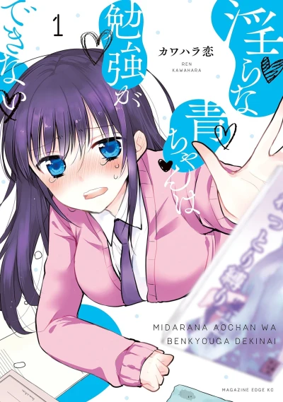 Cover of Vol. 1