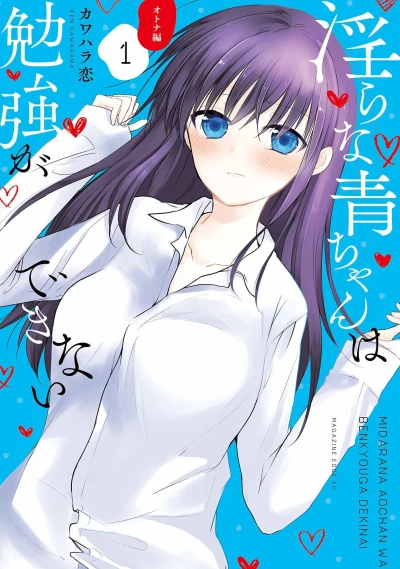 Cover of Volume 1