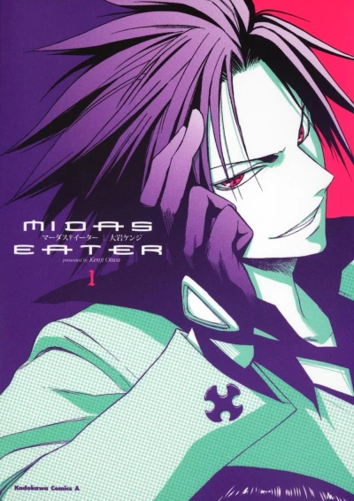 Cover of Vol. 1