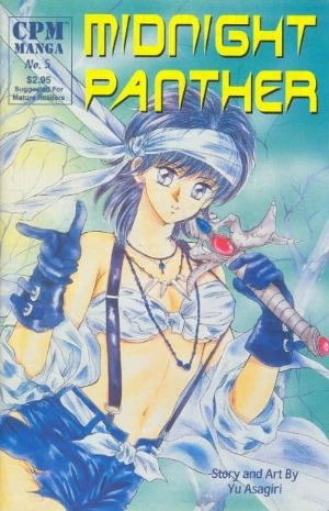Cover of Volume #5