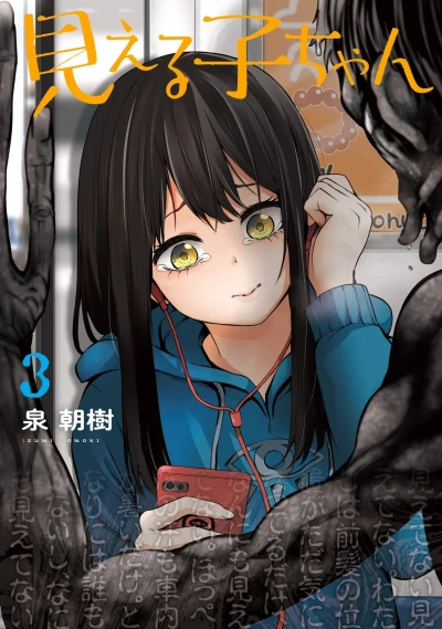 Cover of Volume 3