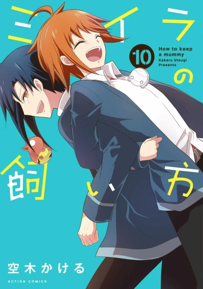 Cover of Vol. 10