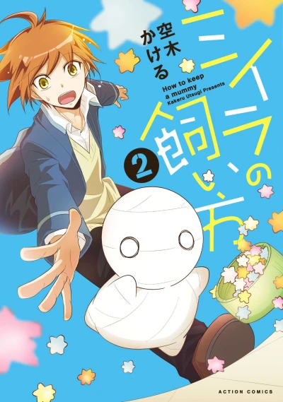Cover of Vol. 2