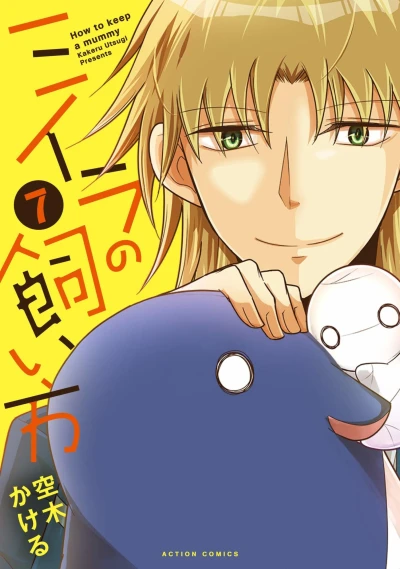 Cover of Vol. 7