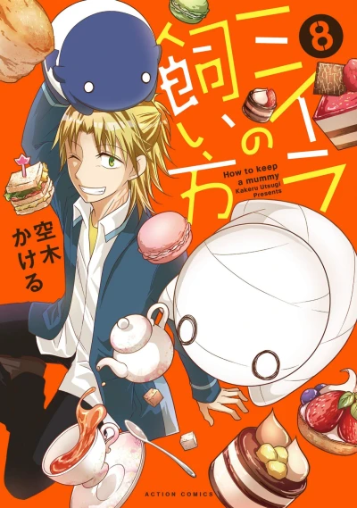 Cover of Vol. 8
