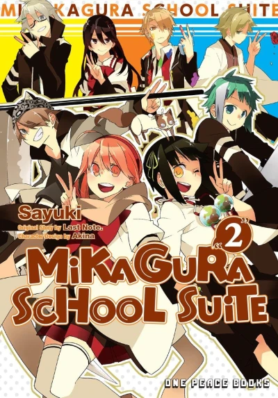 Cover of Vol. 2