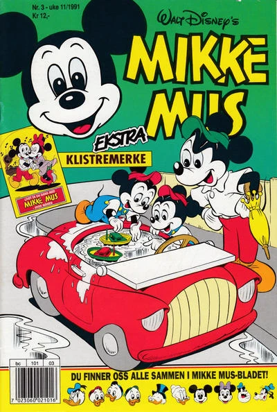 Cover of Issue #199103