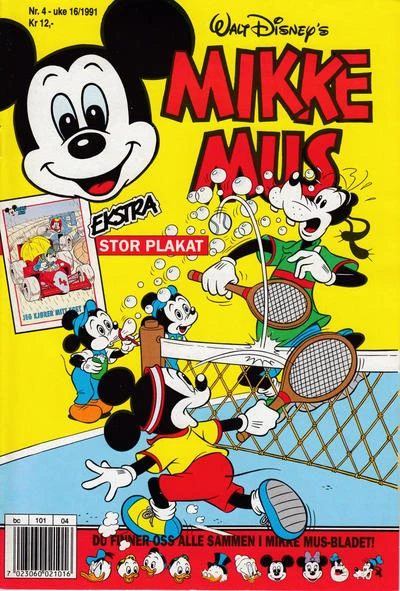 Cover of Issue #199104