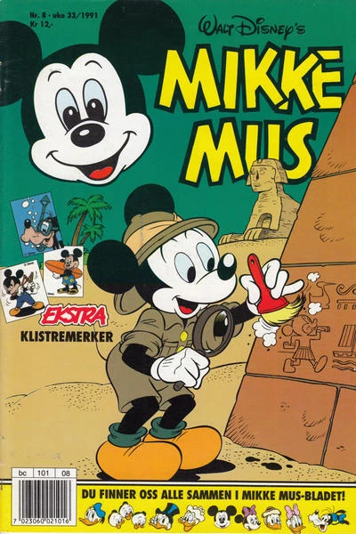 Cover of Issue #199108