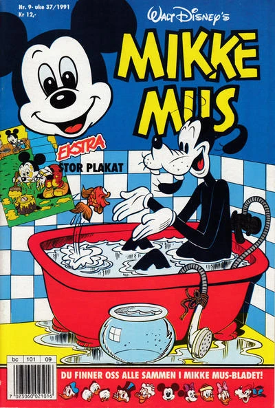 Cover of Issue #199109