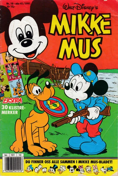 Cover of Issue #199110