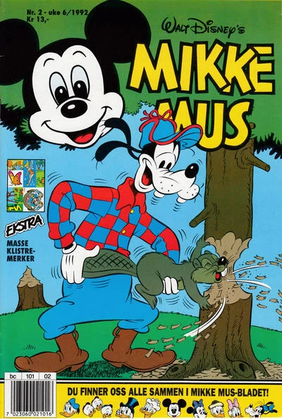 Cover of Issue #199202