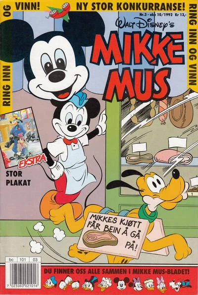 Cover of Issue #199203