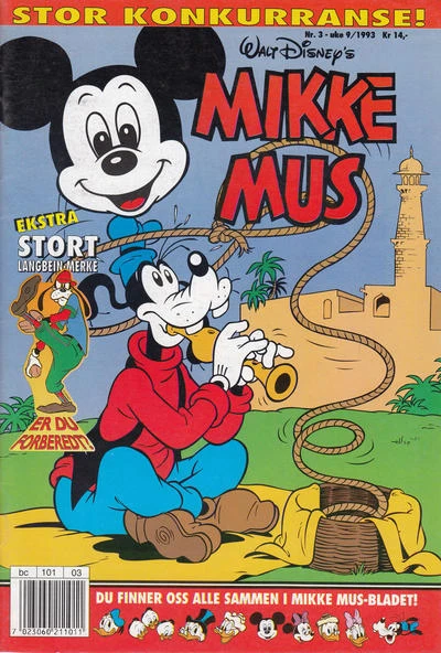 Cover of Issue #199303