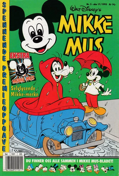 Cover of Issue #199305