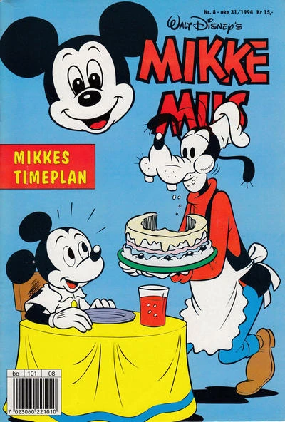 Cover of Issue #199408