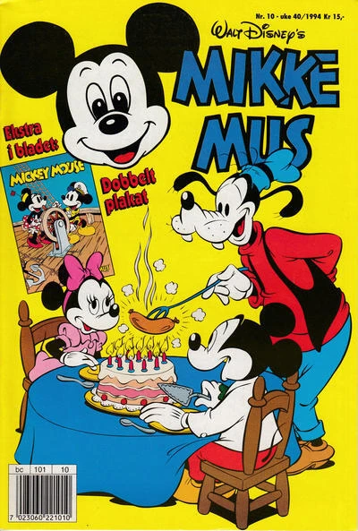 Cover of Issue #199410