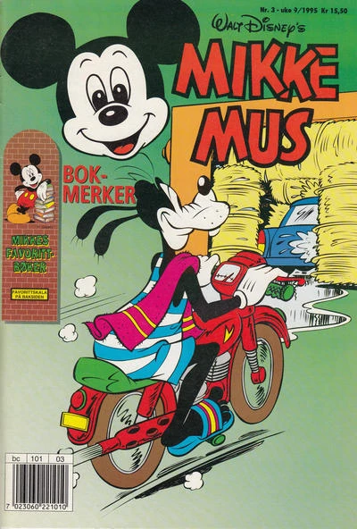 Cover of Issue #199503
