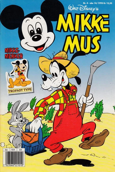 Cover of Issue #199504