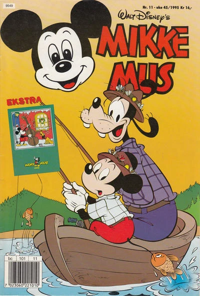 Cover of Issue #199511