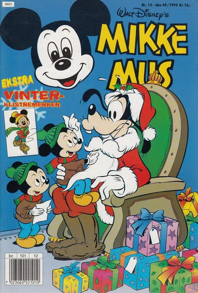 Cover of Issue #199512