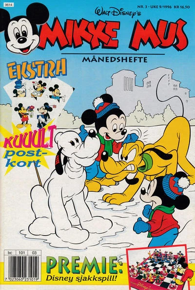 Cover of Issue #199603