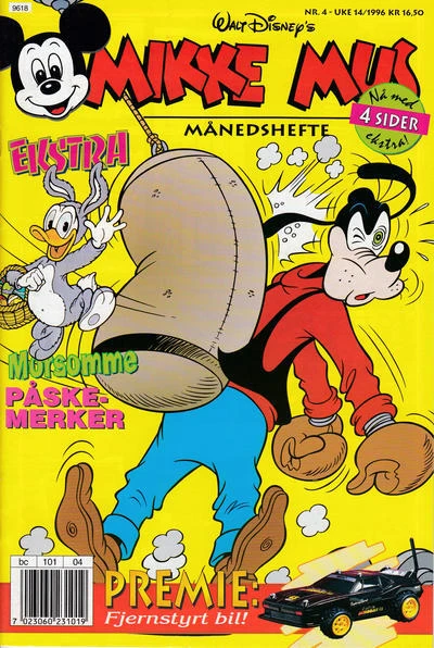 Cover of Issue #199604
