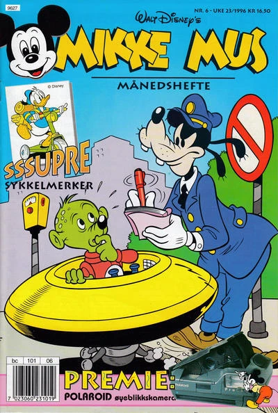 Cover of Issue #199606