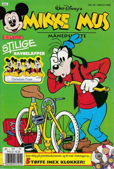 Cover of Issue #199610