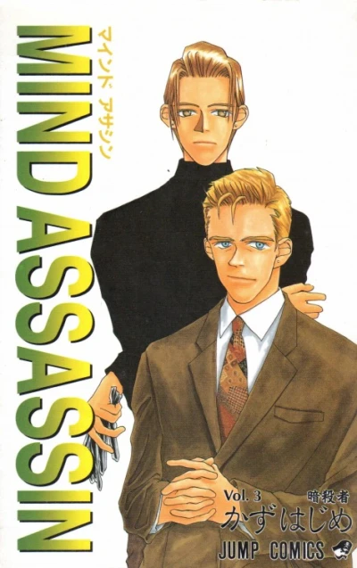 Cover of Vol. 3