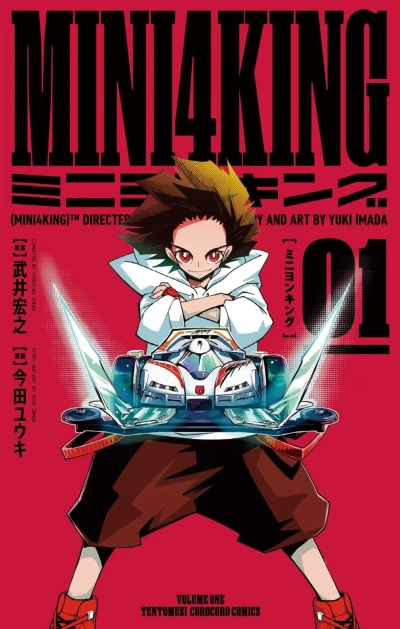 Cover of Volume One