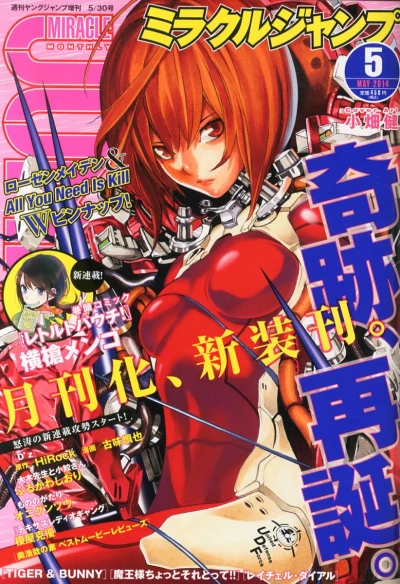 Cover of Volume #201405