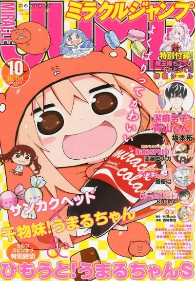 Cover of Volume #201410