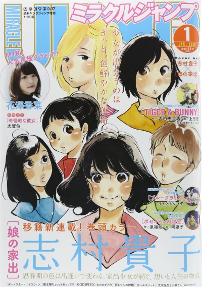 Cover of Volume #201501