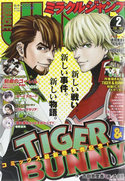 Cover of Volume #201502