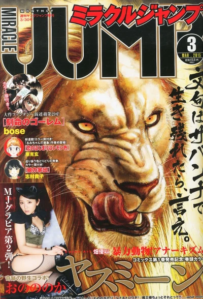 Cover of Volume #201503