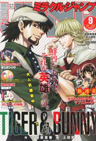 Cover of Volume #201509