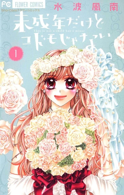 Cover of Vol. 1