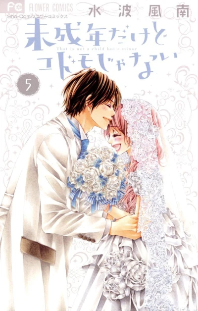 Cover of Vol. 5