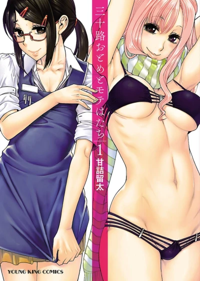 Cover of Vol. 1
