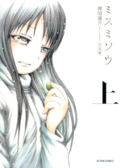 Cover of Volume 1