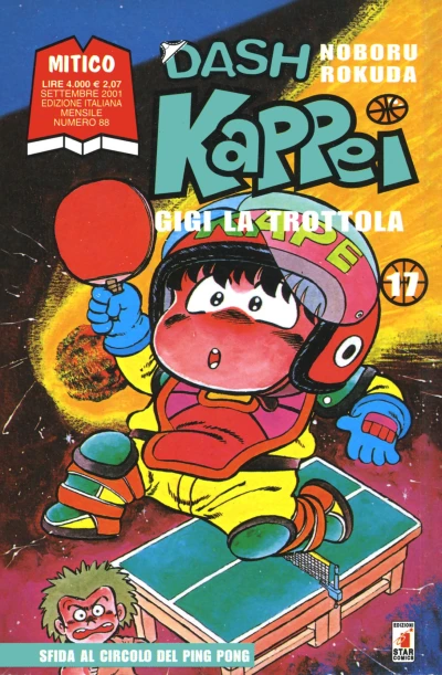 Cover of Dash Kappei 17: Sfida al circolo del ping pong