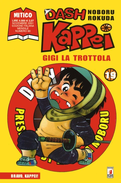 Cover of Dash Kappei 19: Bravo, Kappei!