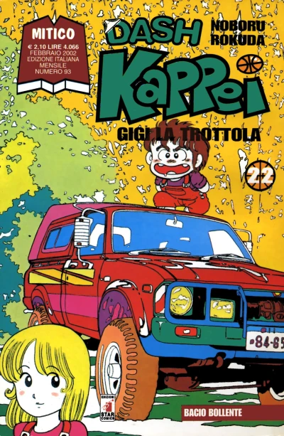 Cover of Dash Kappei 22: Bacio bollente