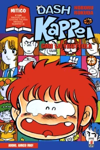 Dash Kappei 25: Addio, amico mio!