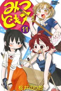 Volume 11
