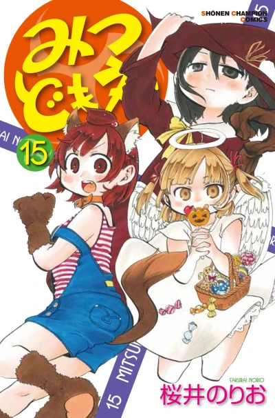 Cover of Volume 15